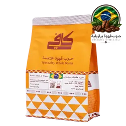Kafy Specialty Coffee Beans - Brazil Caixa Natural- 250g 