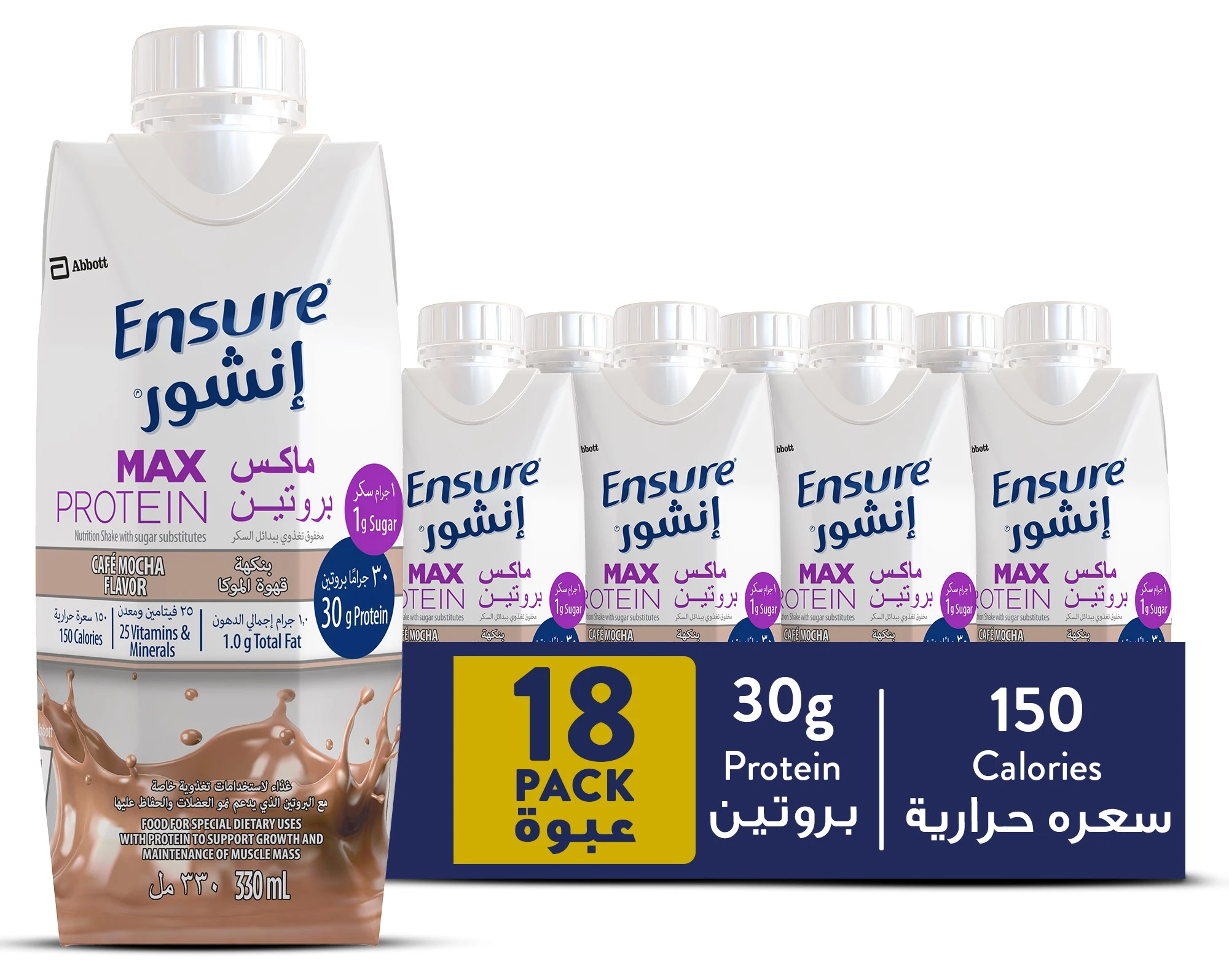 Ensure Max Protein Shake Mocha Flavour 18 X 330 Ml 