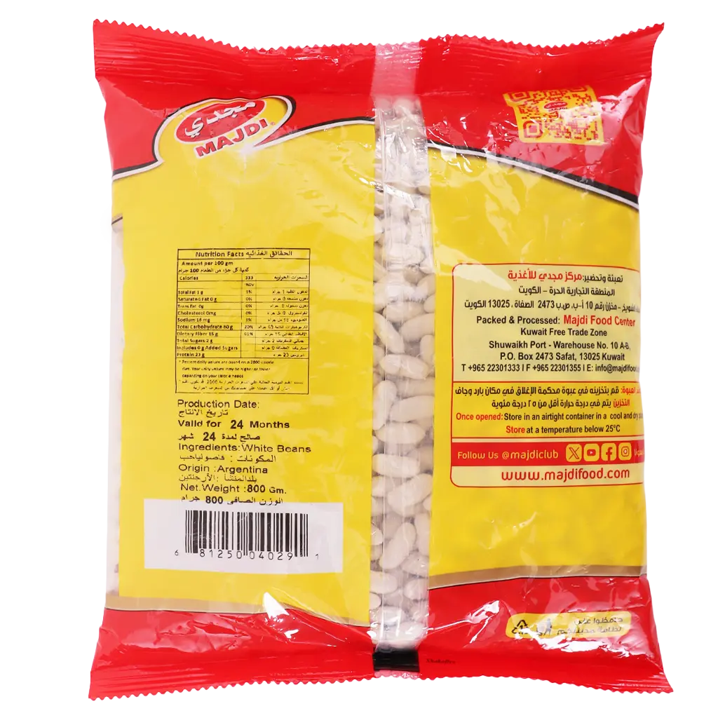 Majdi White Beans 800 gm  - view 2