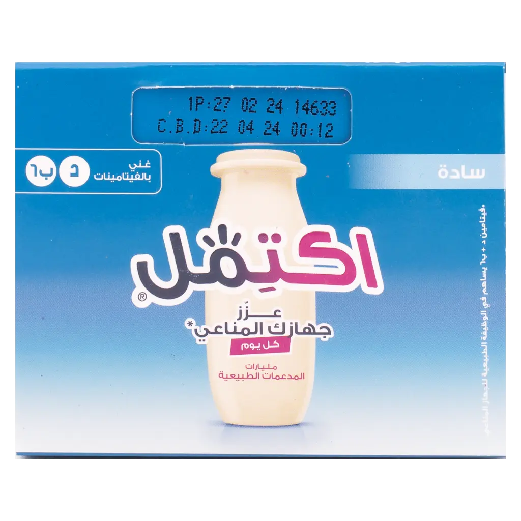 Actimel Plain  93MlX4 - view 3