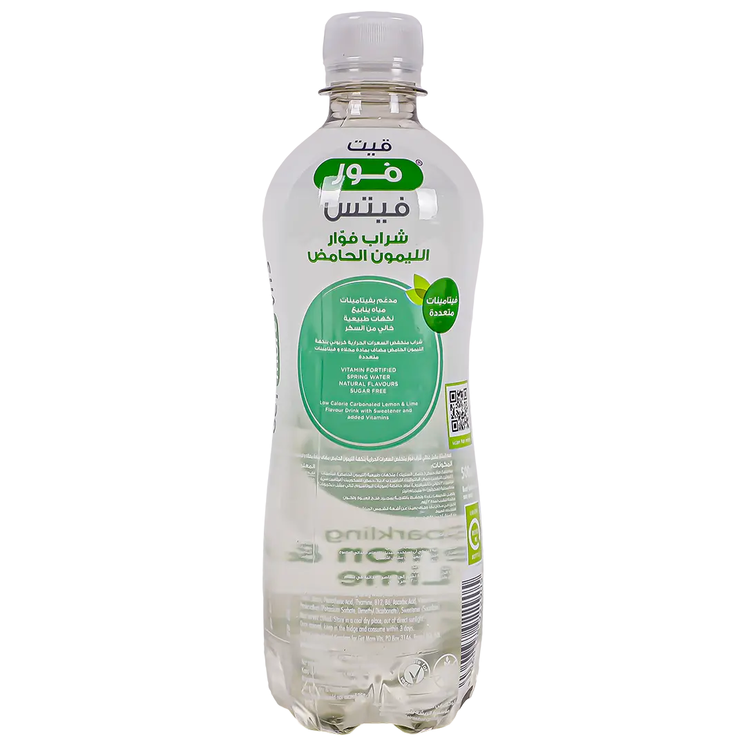 Get More Vites Multivitamin Water Lemon Flavor Sugar Free 500 ml - view 2