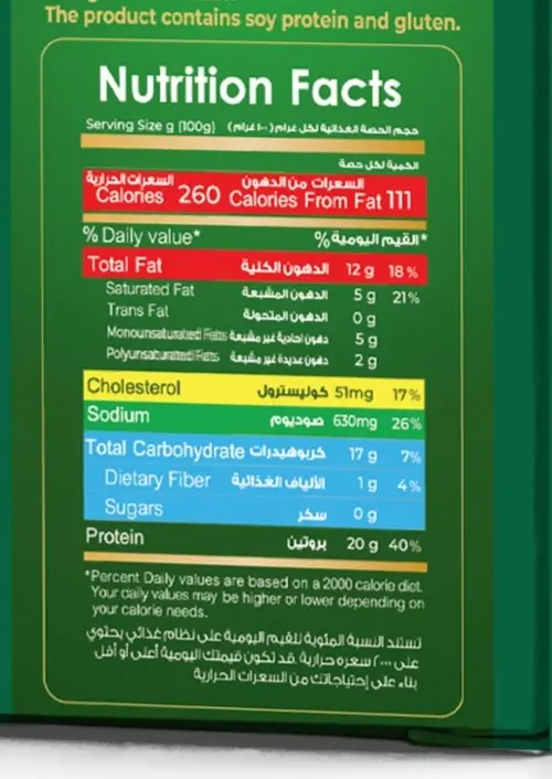 Herfy Chicken Strips 350 gm - view 5