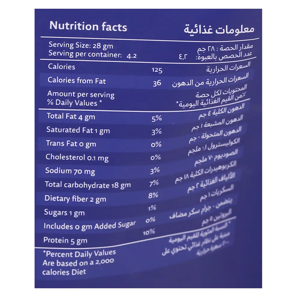 Baja Mixed Nuts Extra 120gm - view 3