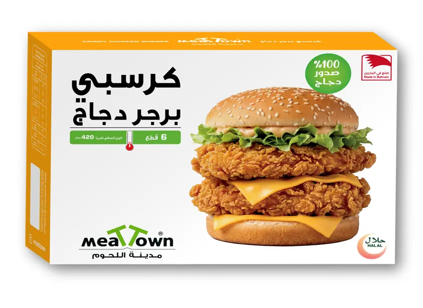 Meat Town Crispy Chicken Burger 420 Gm - view 1