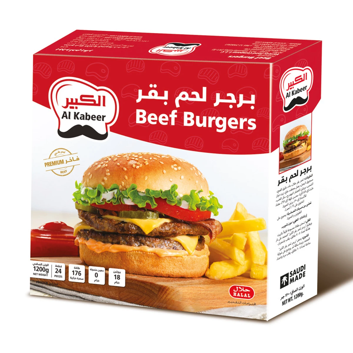 AL kabeer Beef Burger 1200 gm