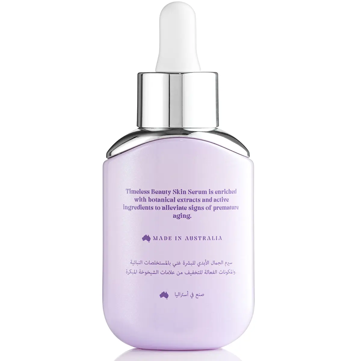 White Shell Eternal Beauty Serum Anti-Aging and Brightening and Hydration 30 ml - view 2