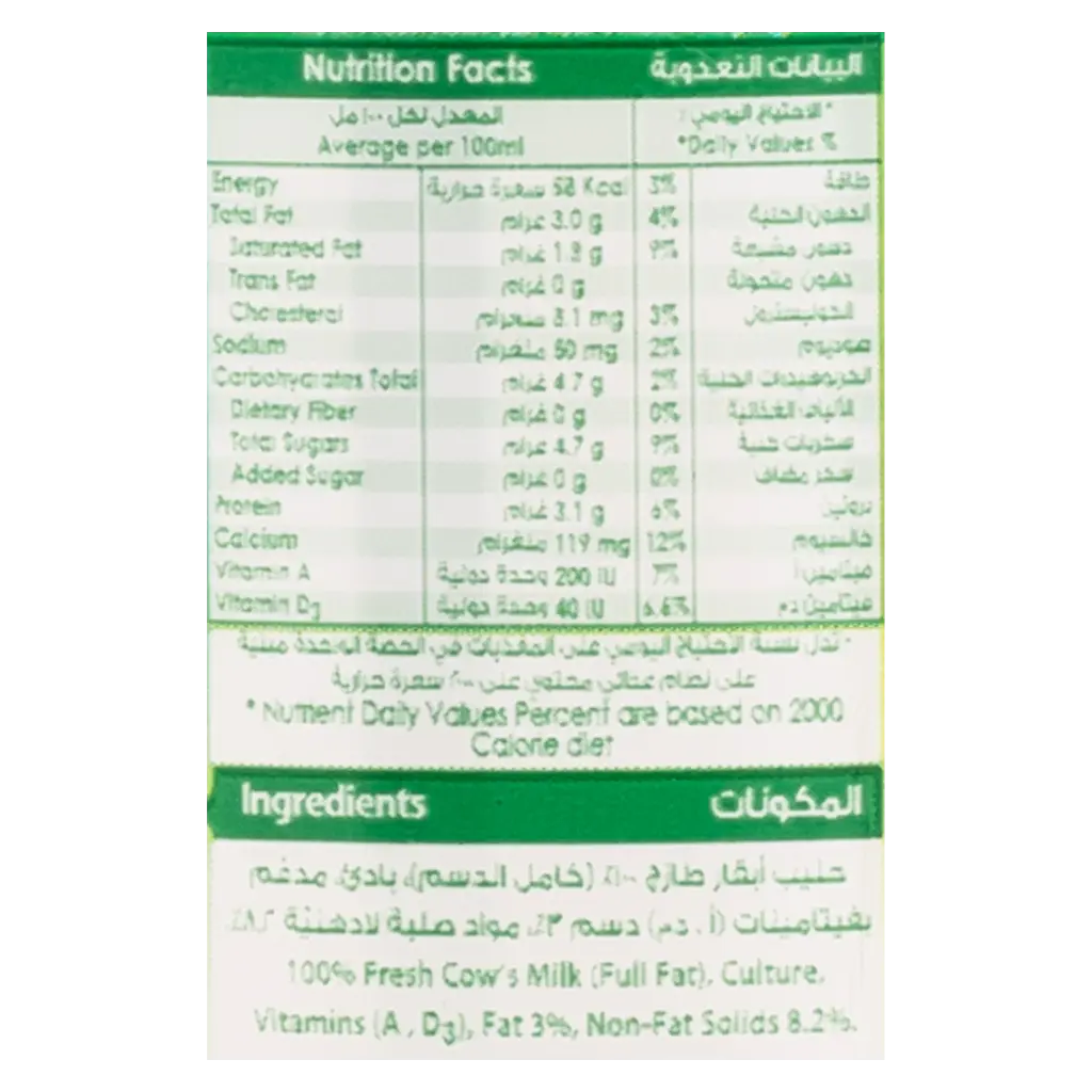 Nadec Laban Full Fat 340 Ml - view 3