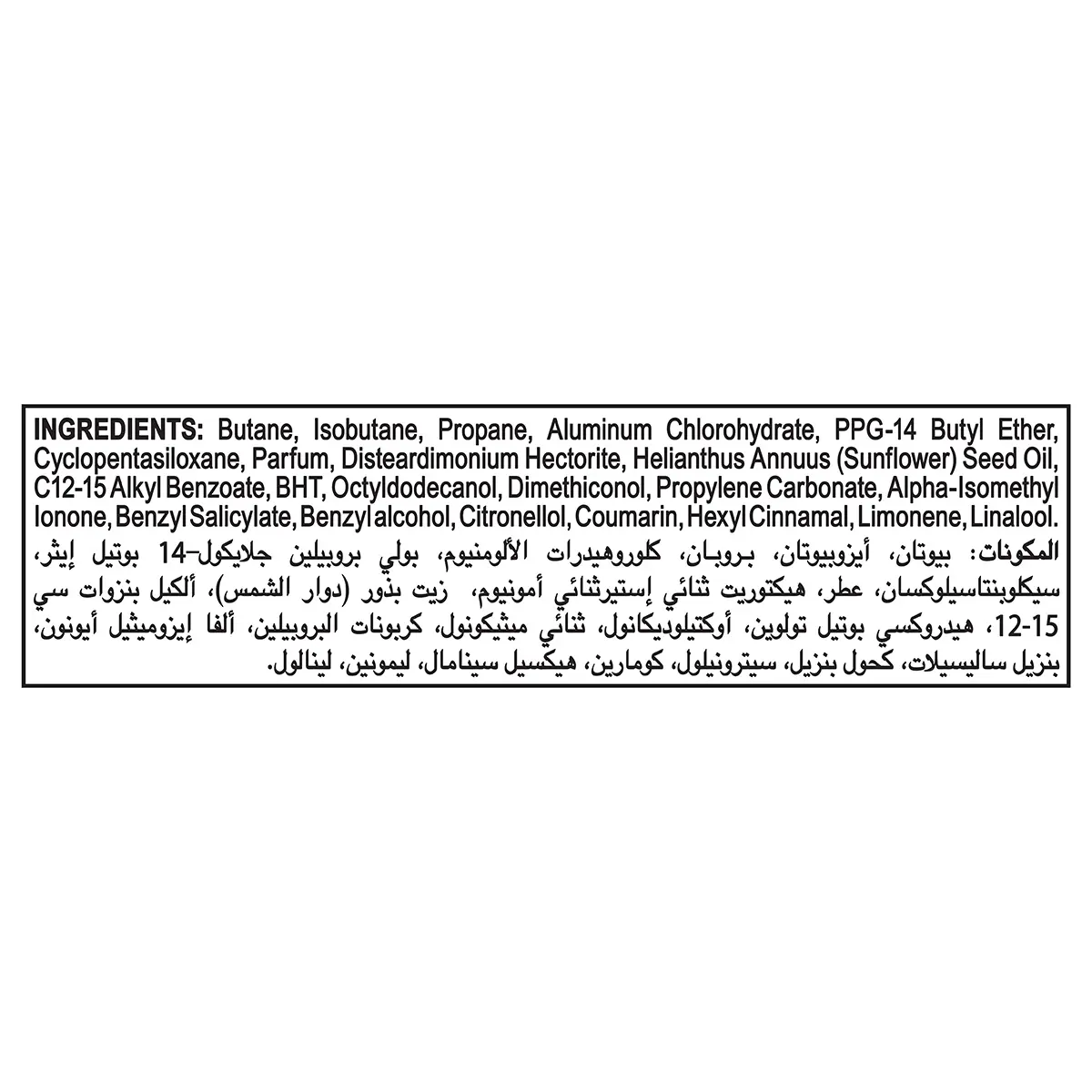 Dove Deodorant Spray Cucumber And Green Tea 150 ml - view 3