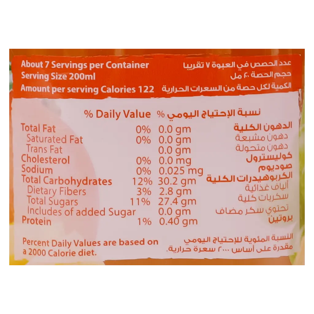 Nada Fresh Juice Mango Mixed Fruit 1.30 L - view 2