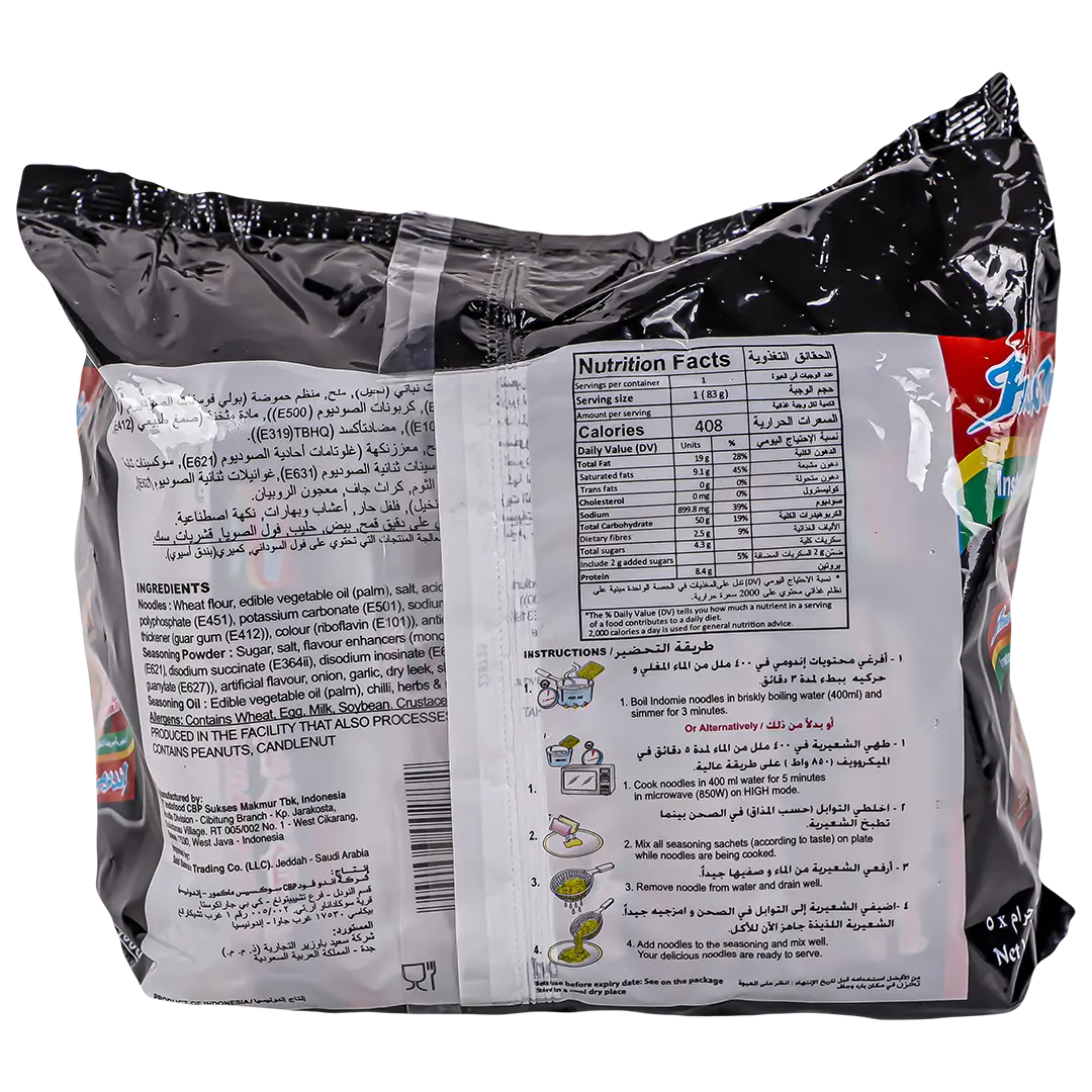 Indomie Hot Spicy Chickn Fried Nodles 5 pcs 83 gm - view 3
