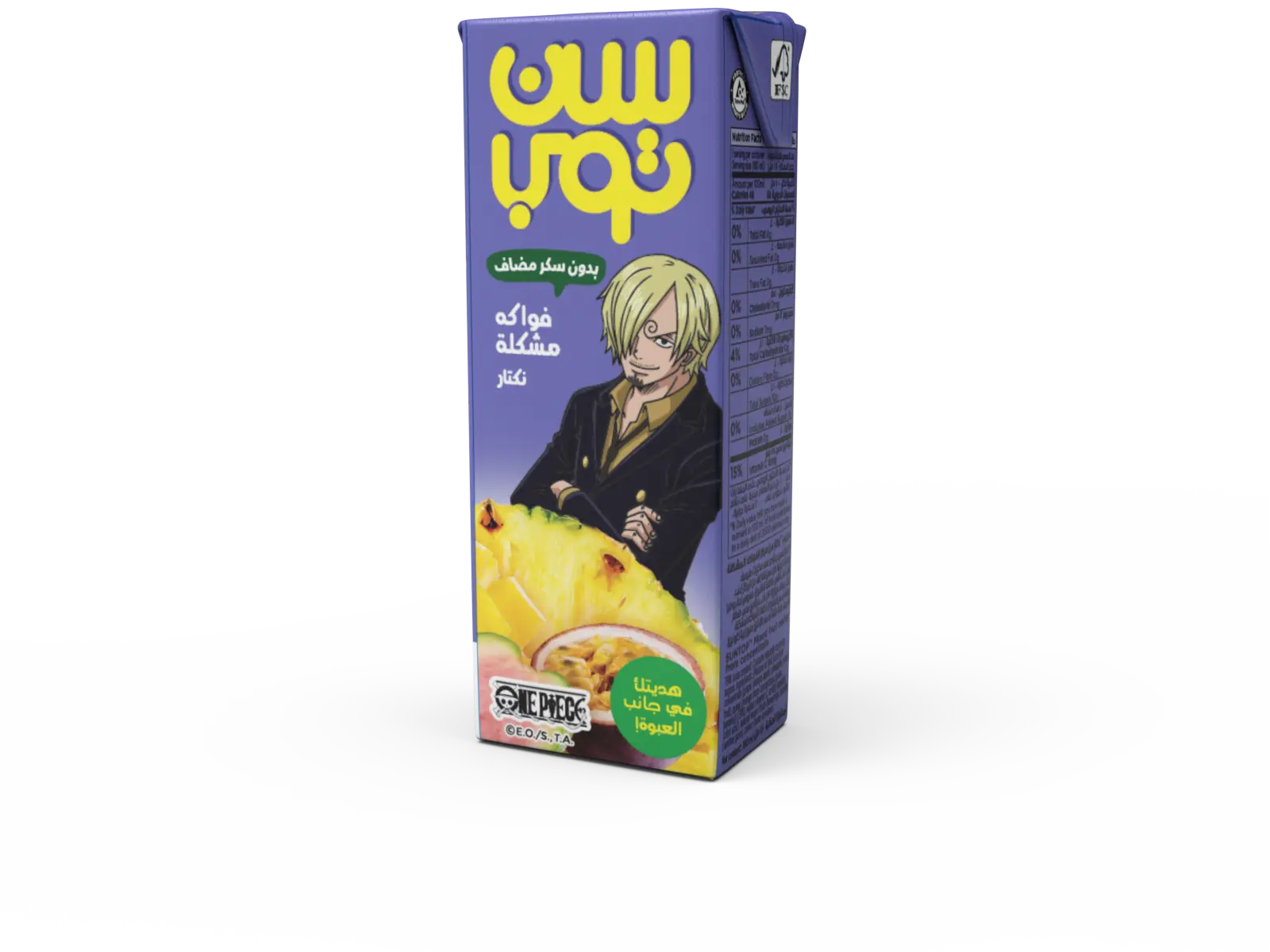 Suntop Mixed Fruit Drink 180 ml - view 2