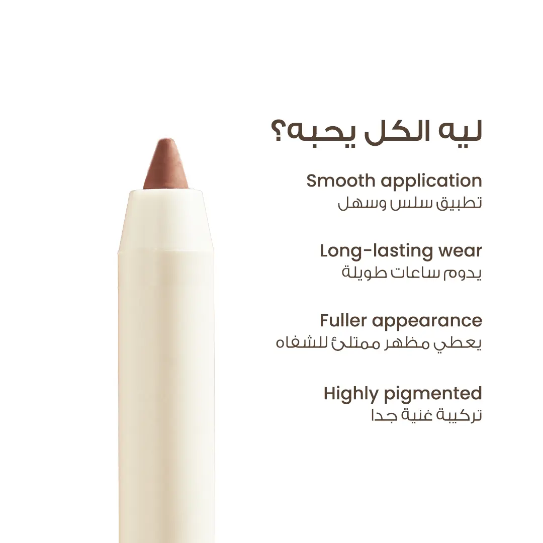 Loca Lip Liner Reality Check 10 - view 6