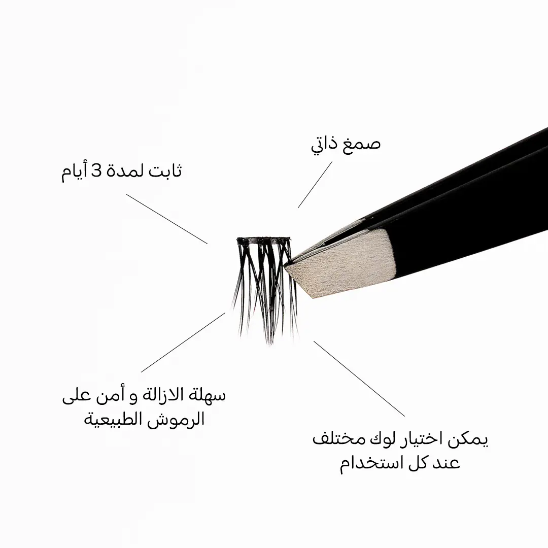 Ousha Pre Glued Eyelash Extension - view 2