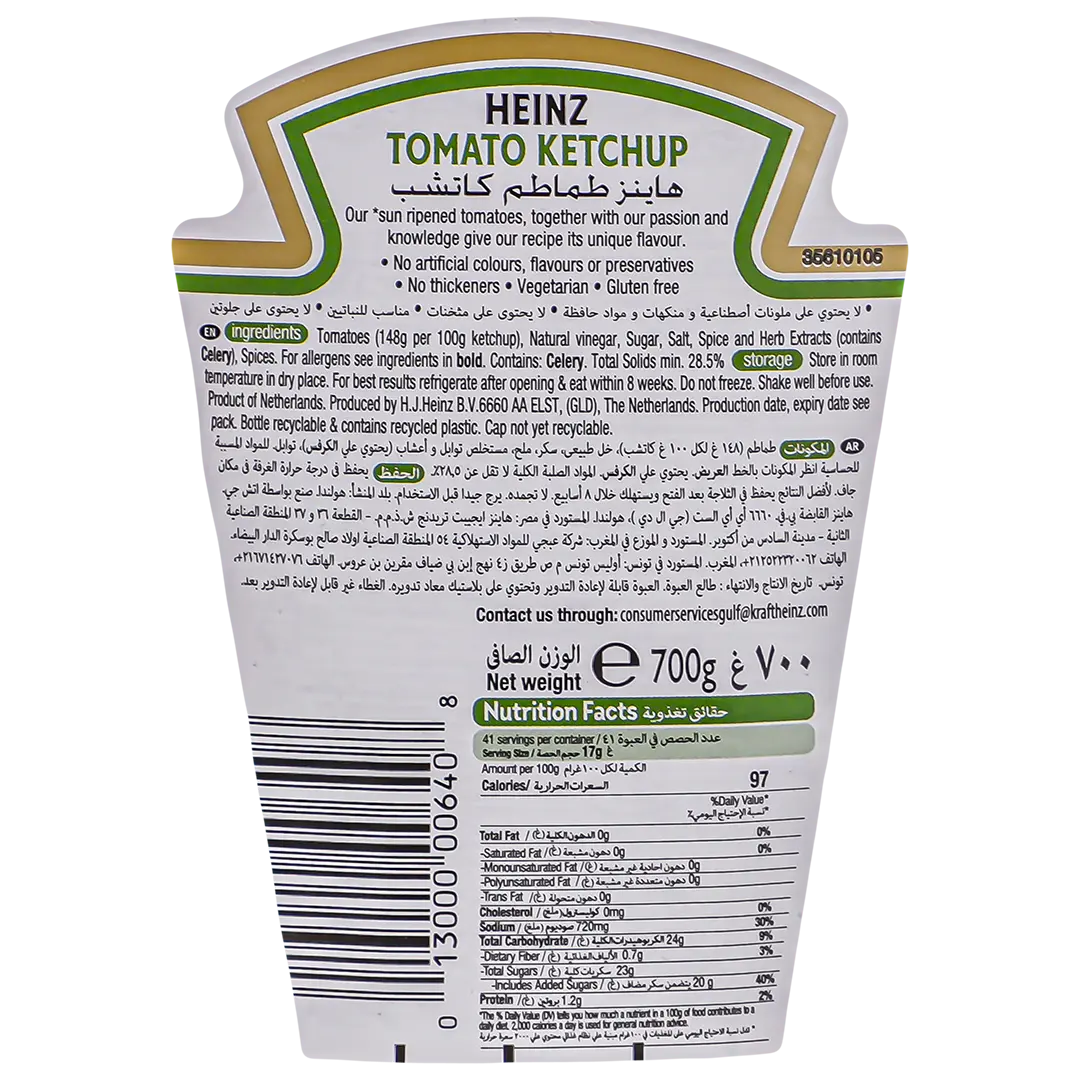 Heinz Tomato Ketchup 700 gm - view 3