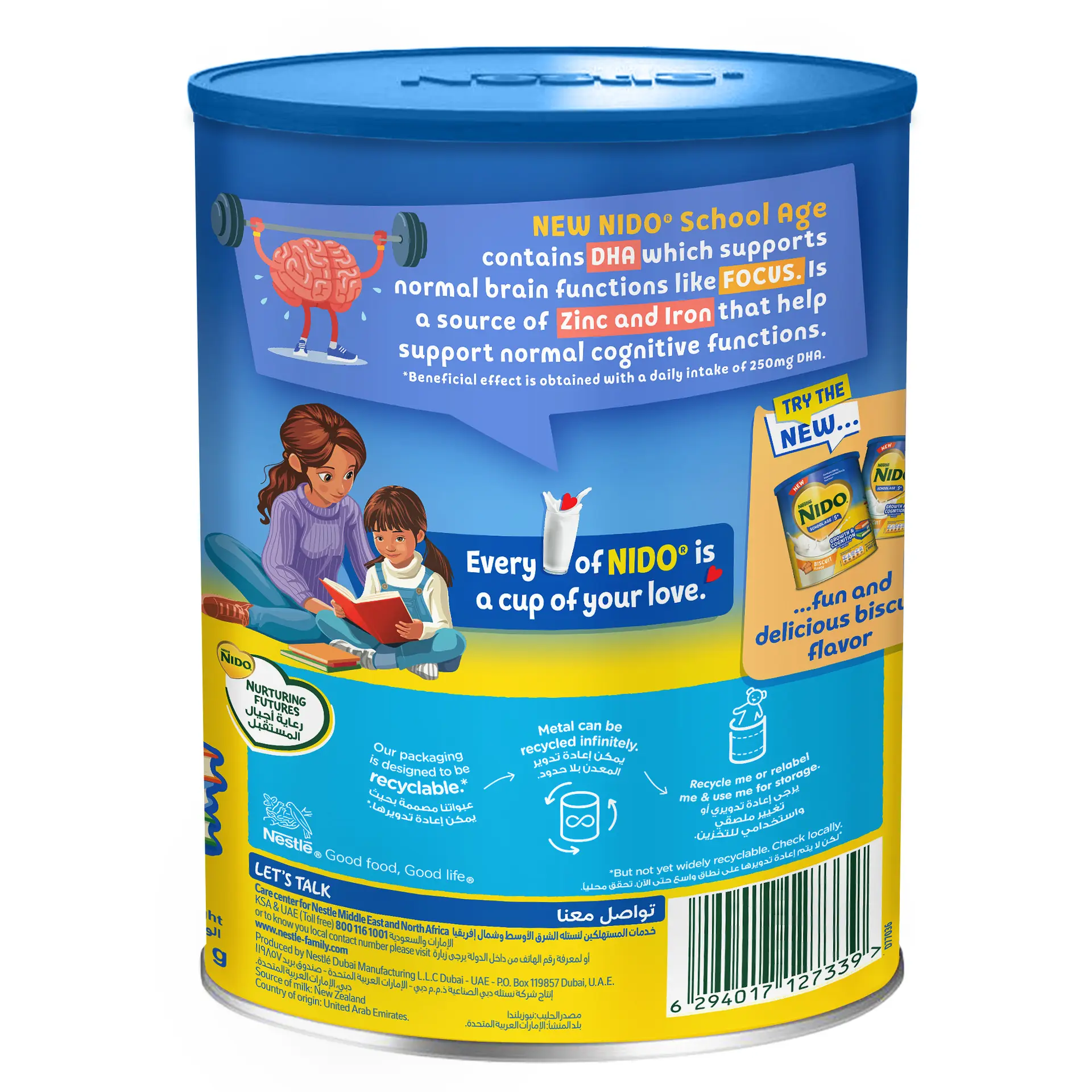 Nido Milk Brain Focused +5 years 900  gm - view 2