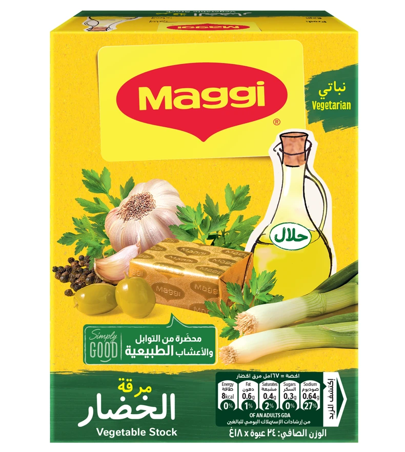ماجي مرقة الخضار 24×18جم 