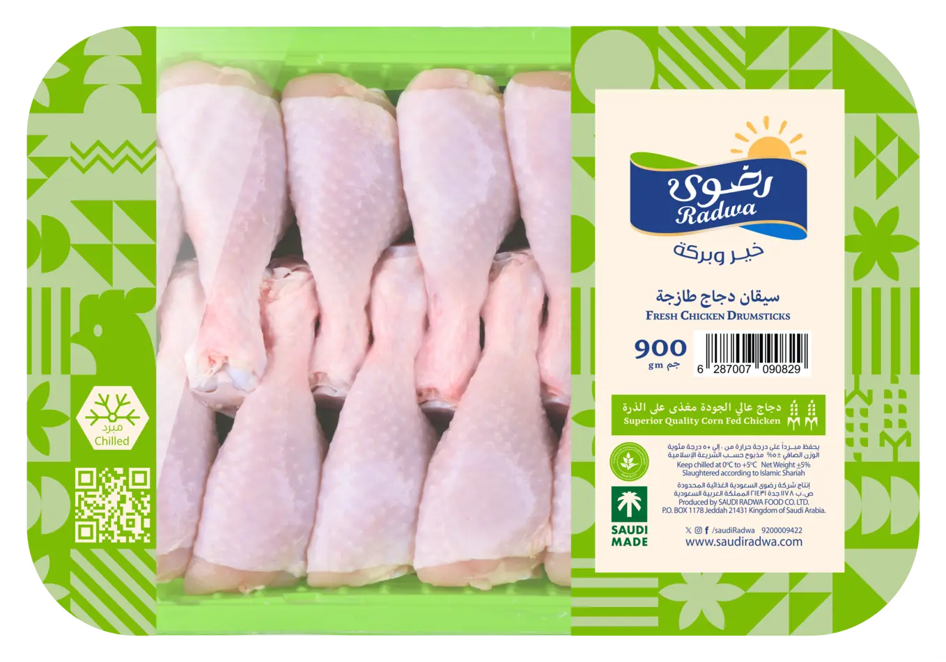 Radwa Fresh Chicken Drumsticks 900 gm - view 1