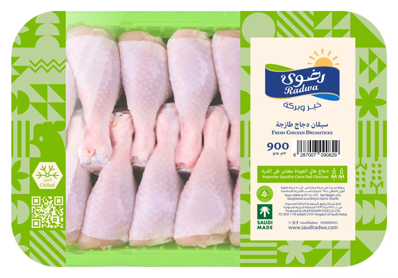 Radwa Fresh Chicken Drumsticks 900 gm
