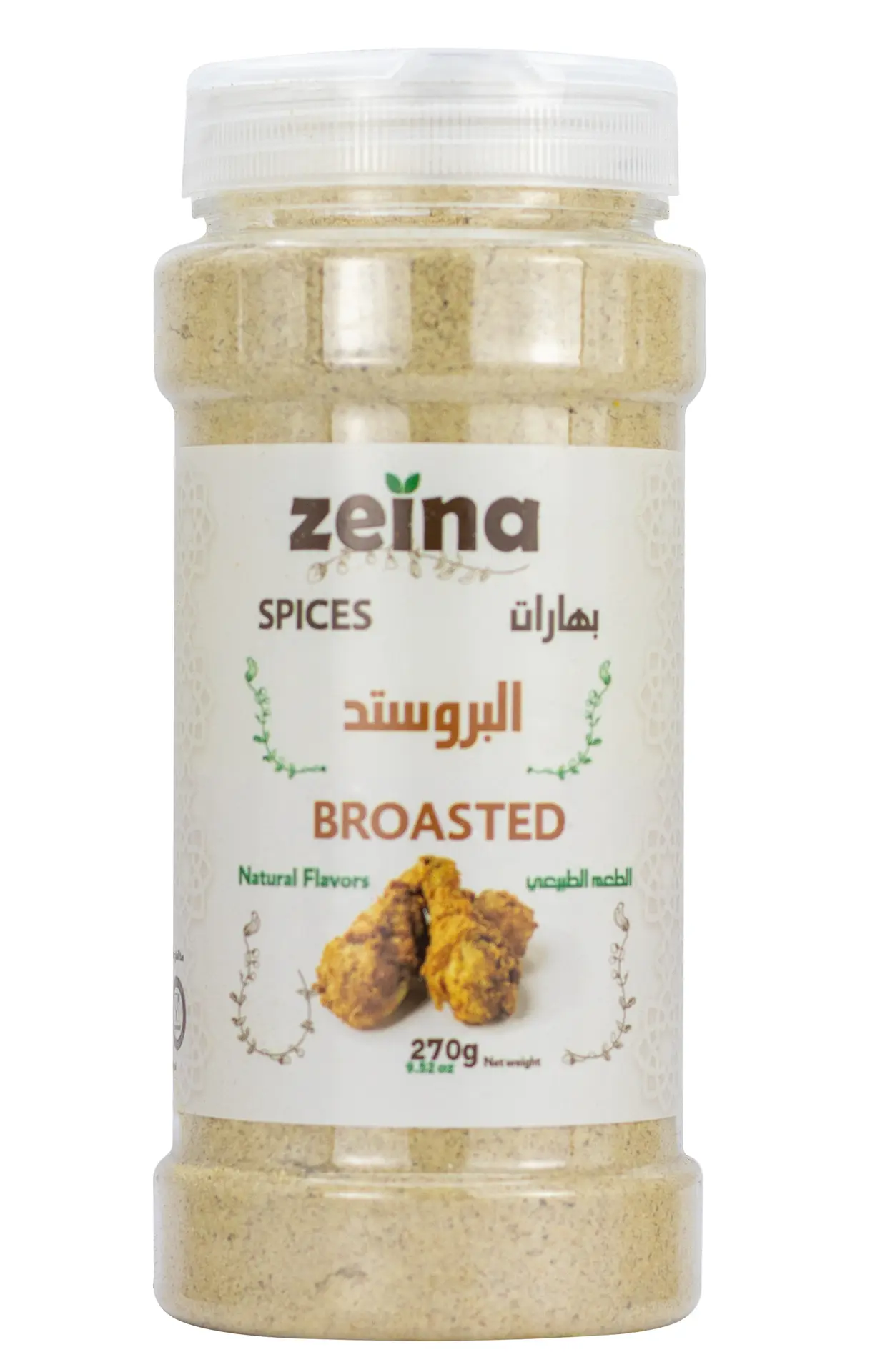 Zeina Broasted Spices 270 gm - view 1