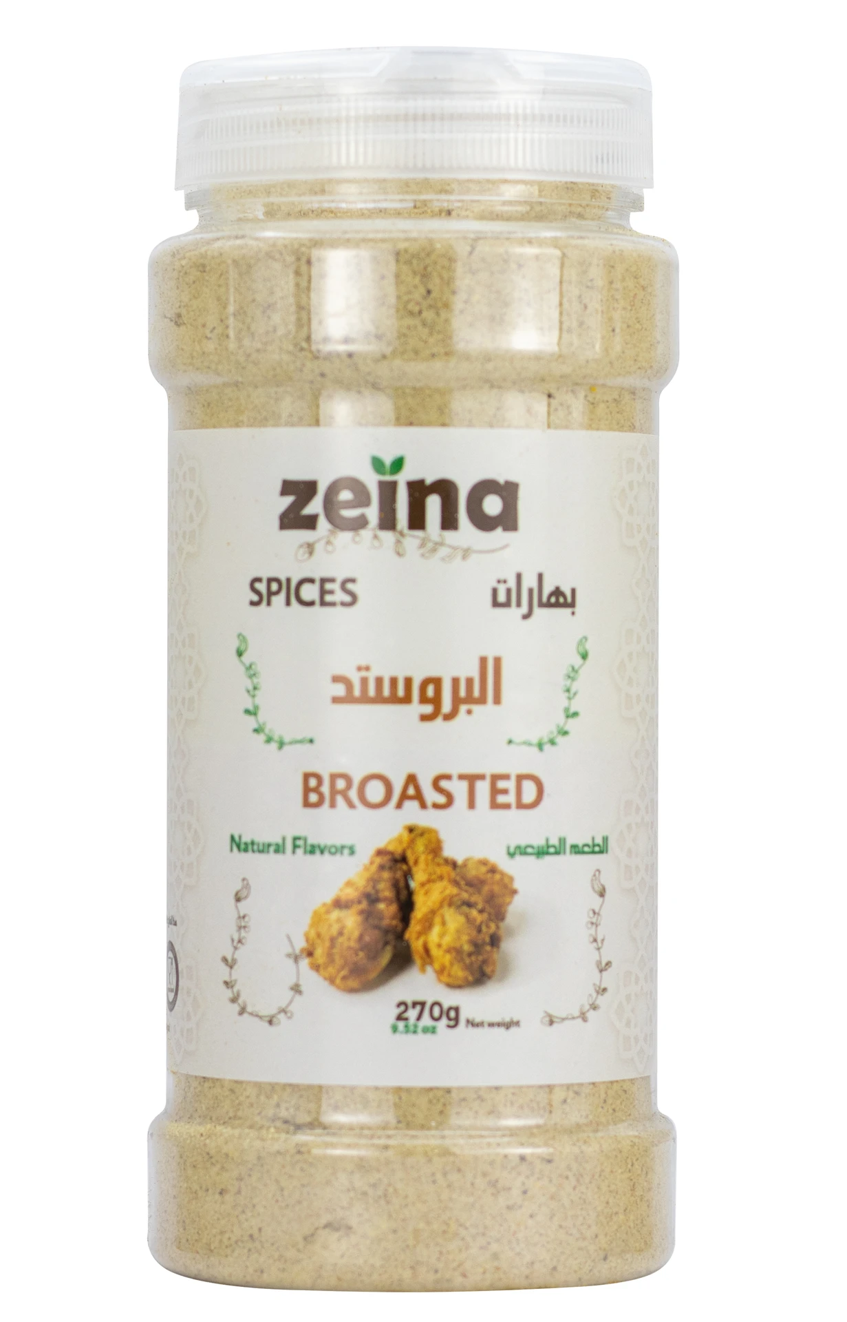 Zeina Broasted Spices 270 gm