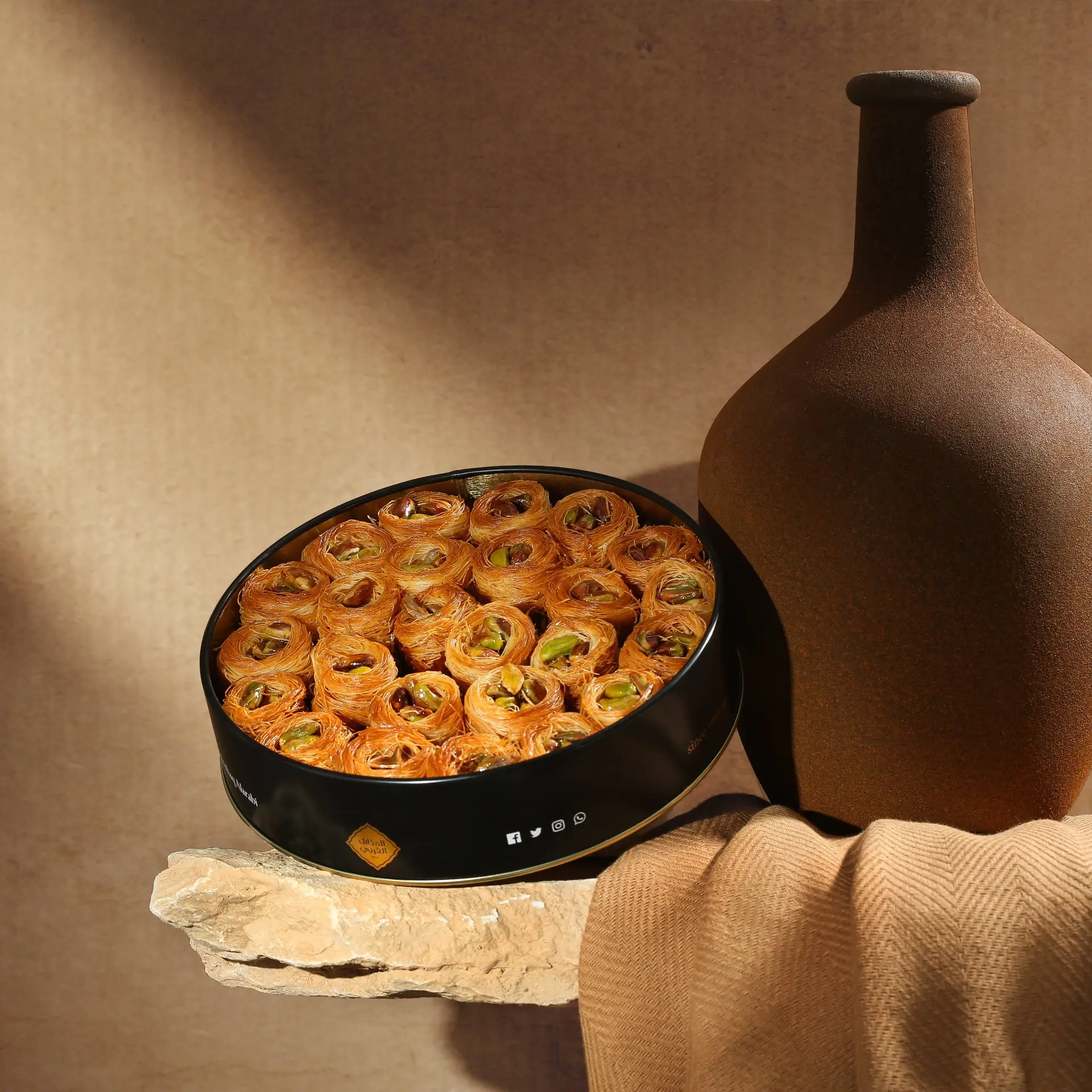 Almathaq Alarabi Bilbol Nest Small 290 gm - view 6