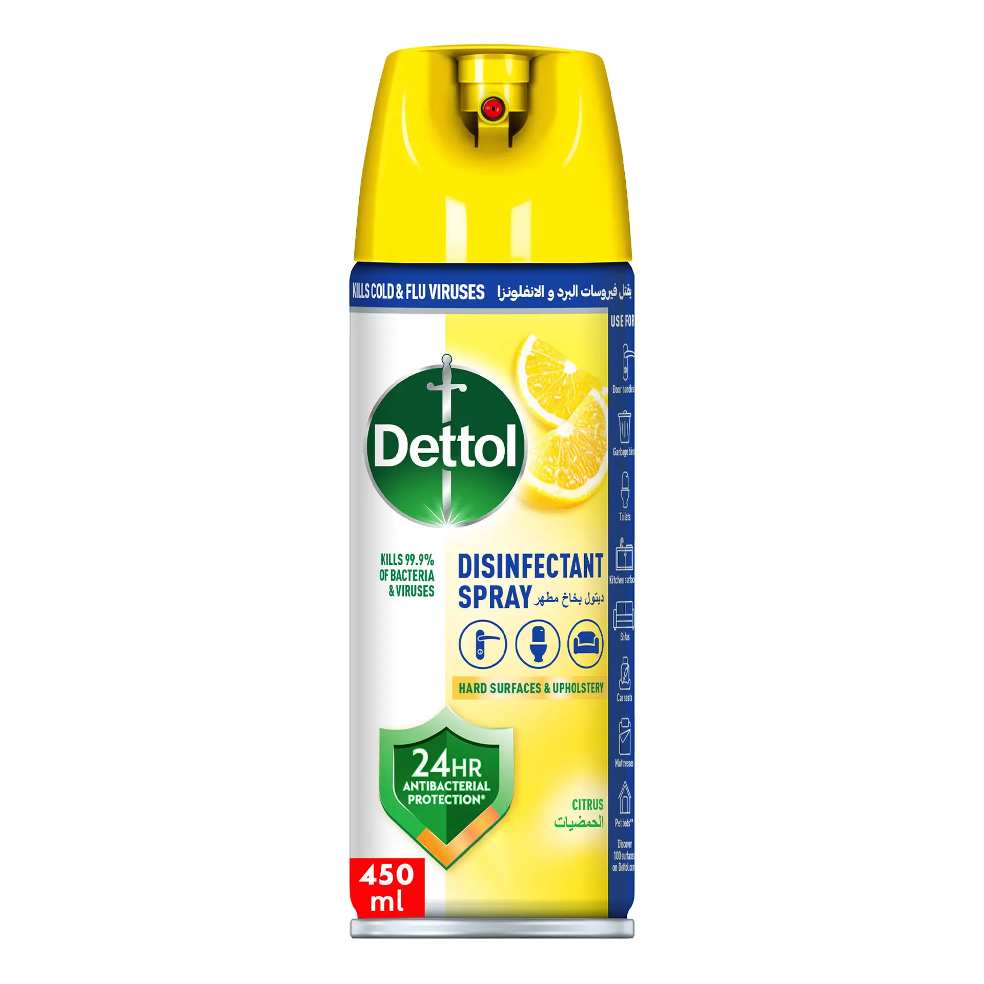 Dettol Anti-Bacterial Disinfectant Spary Citrus 450 ml - view 3