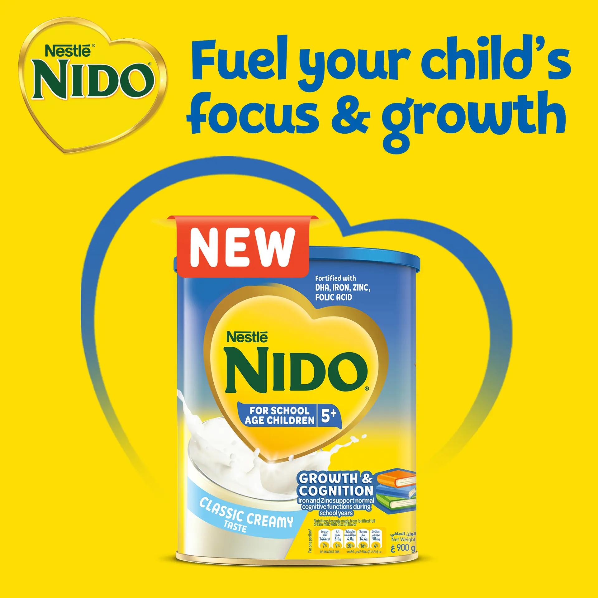 Nido Milk Brain Focused +5 years 900  gm - view 4