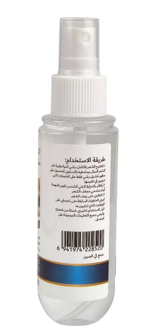 Sara Beauty Coconut & Argan Oil Hair Lightening Spray 100 ml - view 4