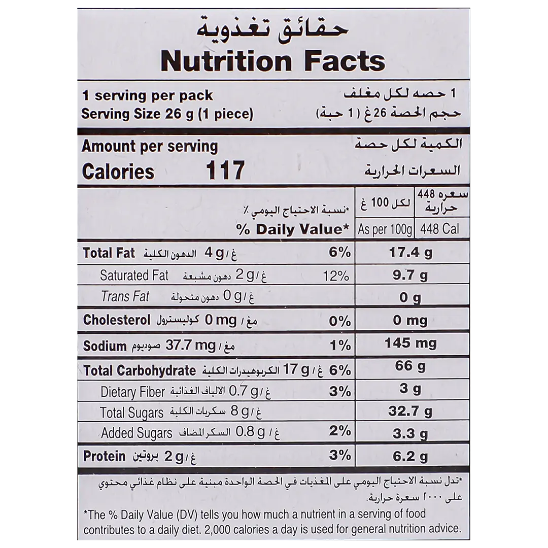Ulker Halley Chocolate Sandwich With Marshmallow 10 pcs 26 gm - view 4