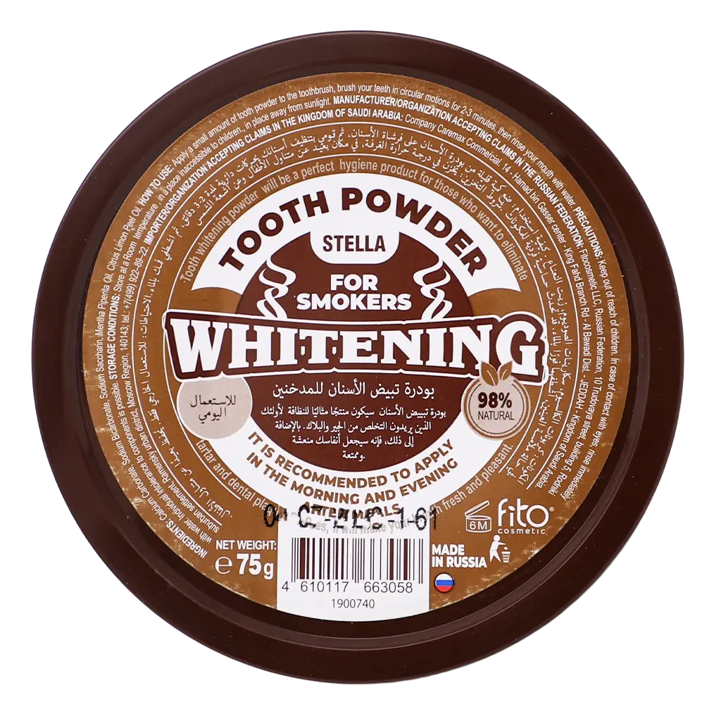 Stella Whitening Tooth Powder For Smokers 75 gm - view 1