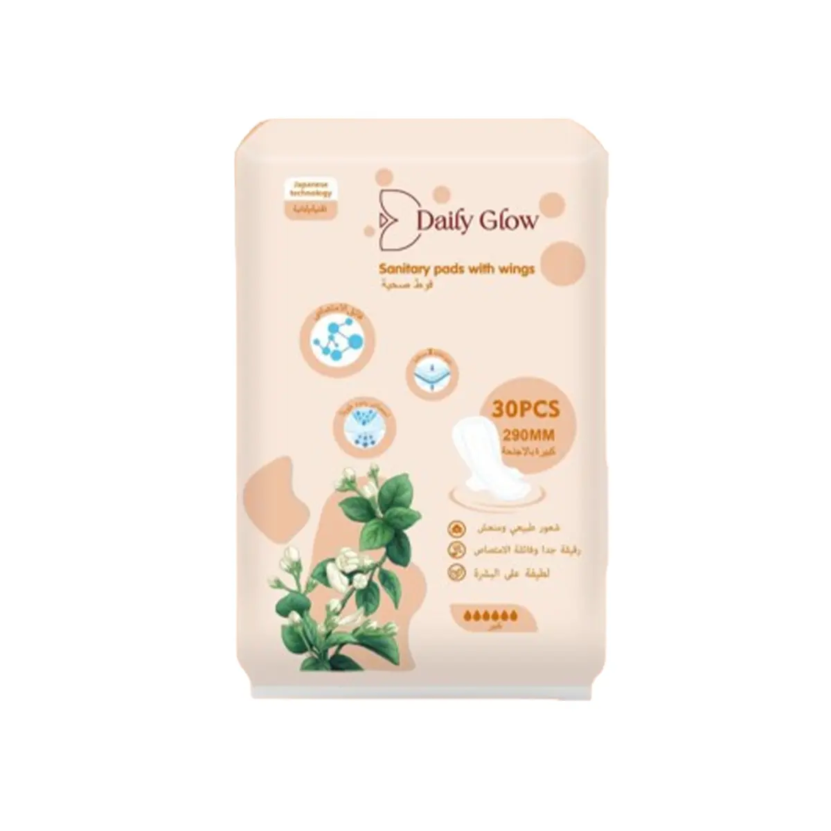 Daily Glow Sanitary Pads Large Size 30 Pads - view 5