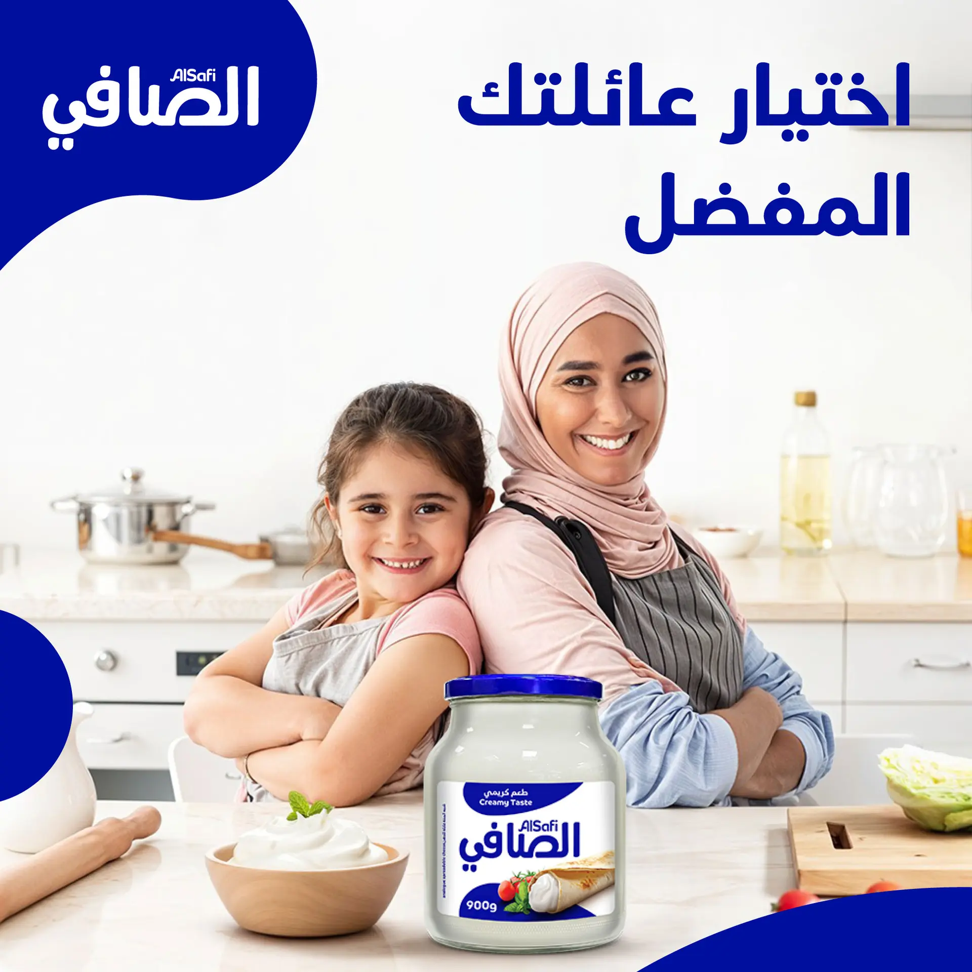 Alsafi Analogue Spreadable Cream Cheese 900 gm - view 5