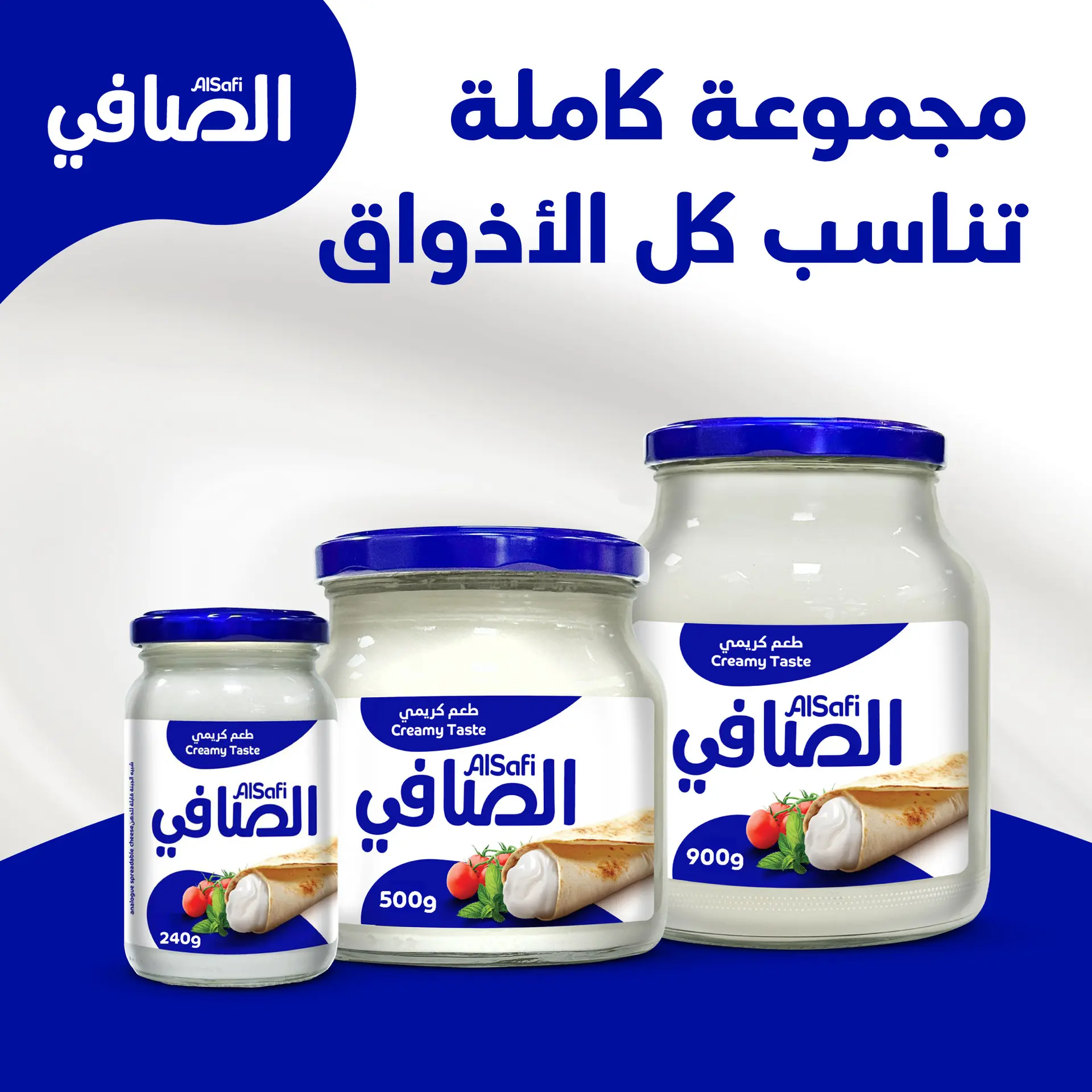 Alsafi Analogue Spreadable Cream Cheese 500 gm - view 7
