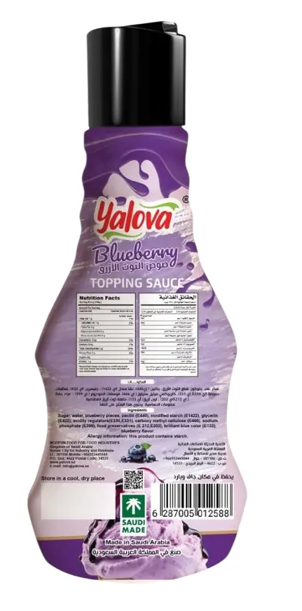 Yalova Blueberry Sauce 300 gm - view 2