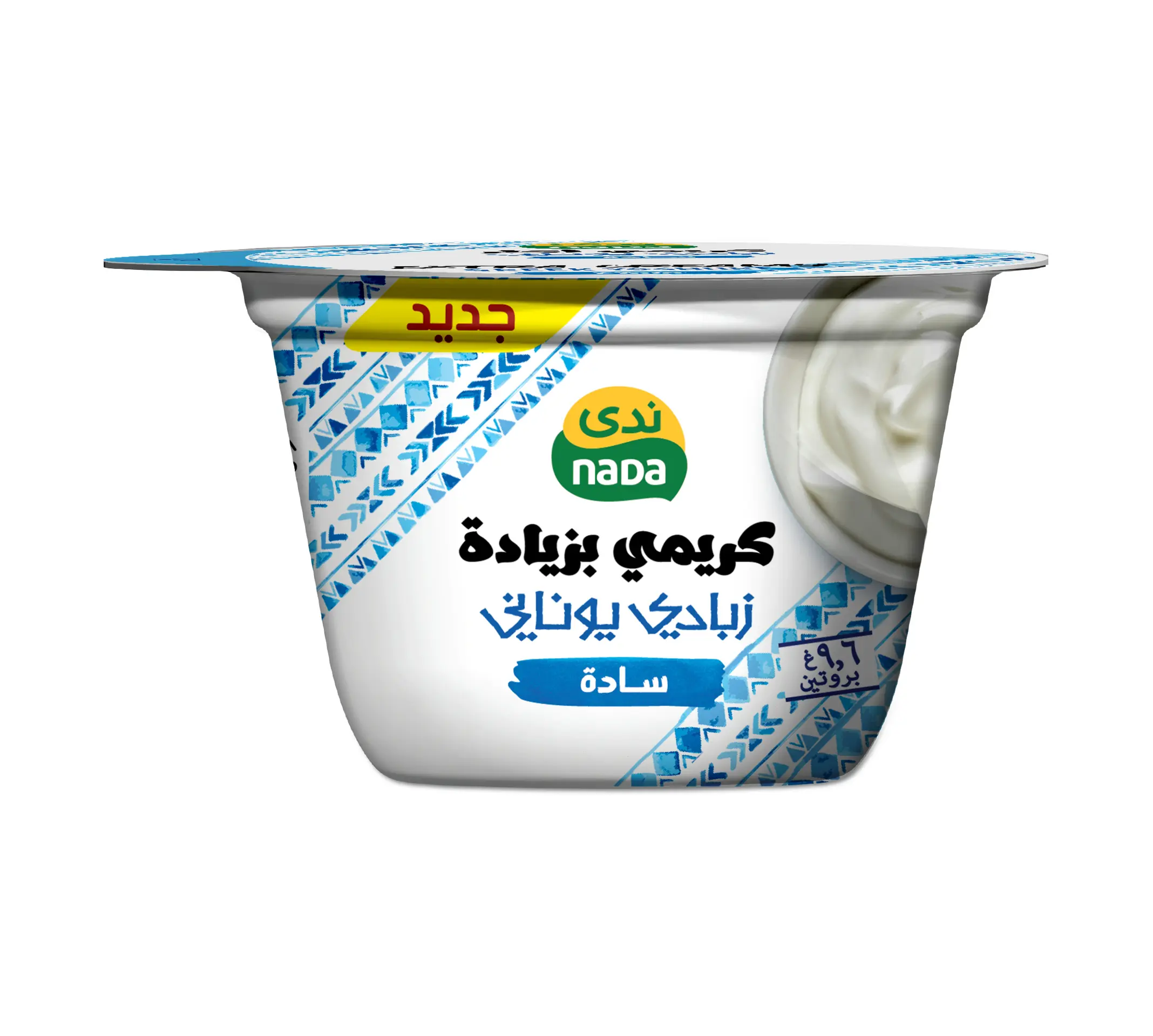 ندى زبادي يوناني ساده كريمي بزيادة 160 جم - view 2
