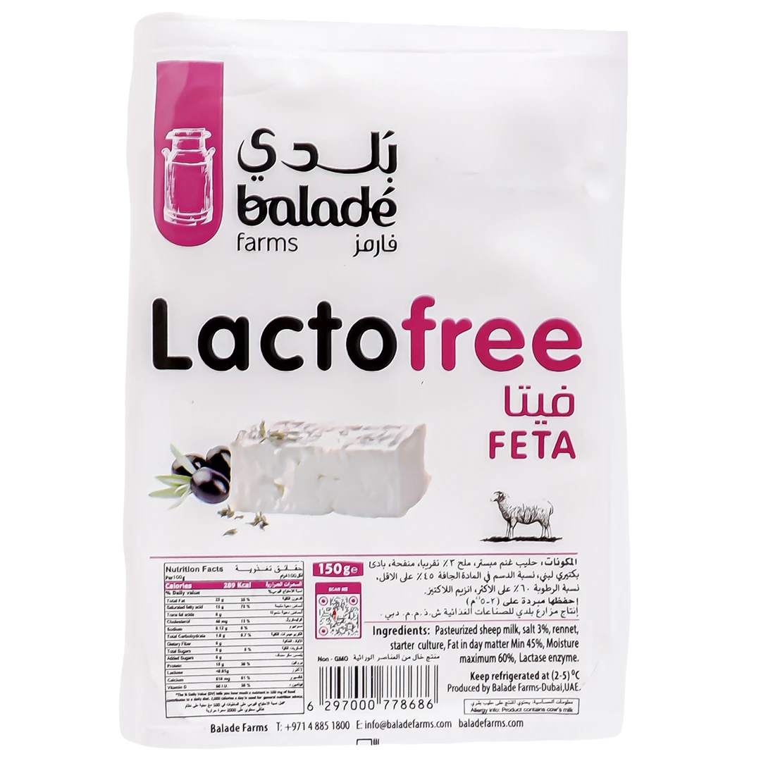 Balade Lactofree Fetta Cheese 150 gm