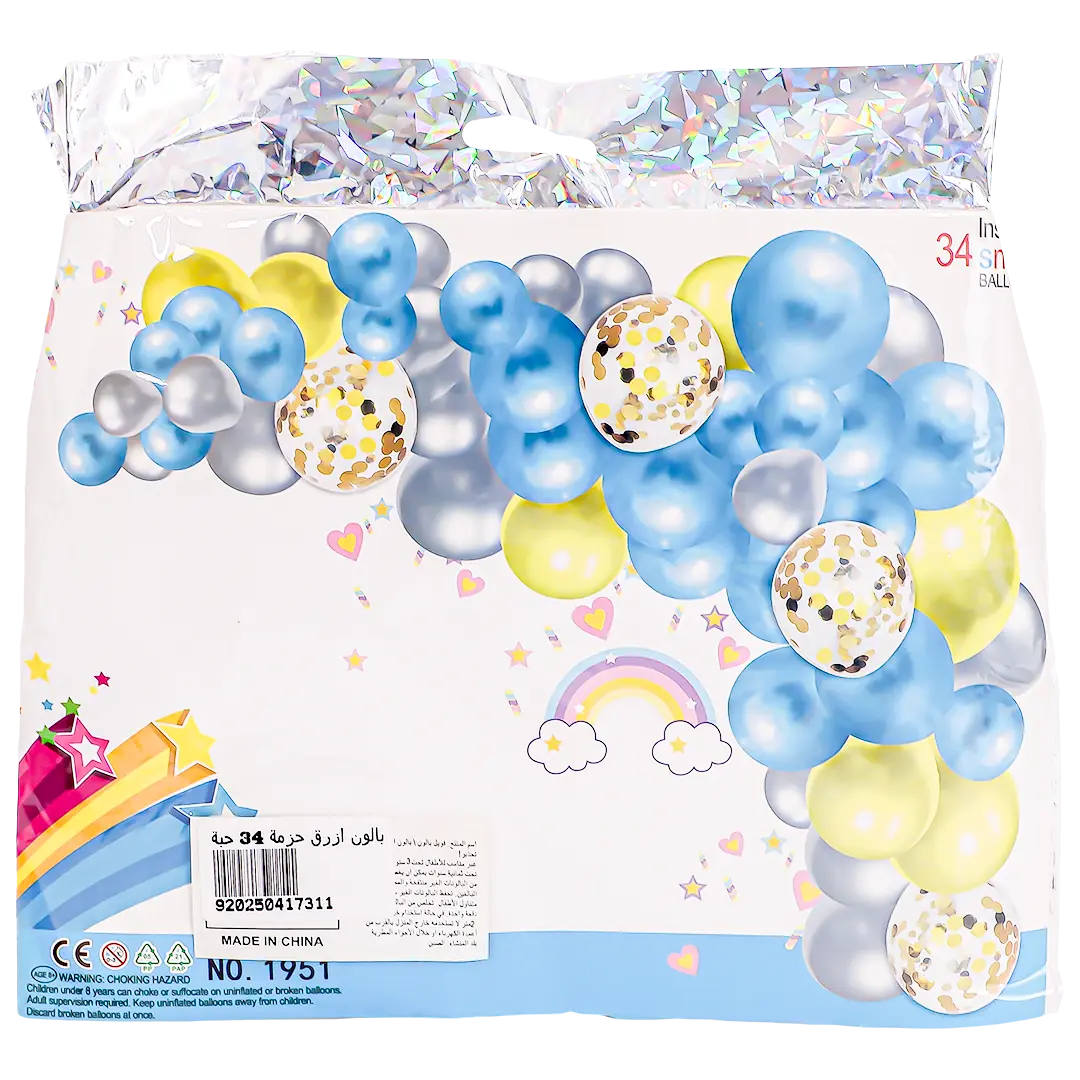  Boys Blue Party Balloons Bandle 12 Inch 34 Pcs - view 1