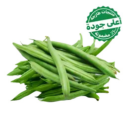 Green Beans Local 500 gm approximately