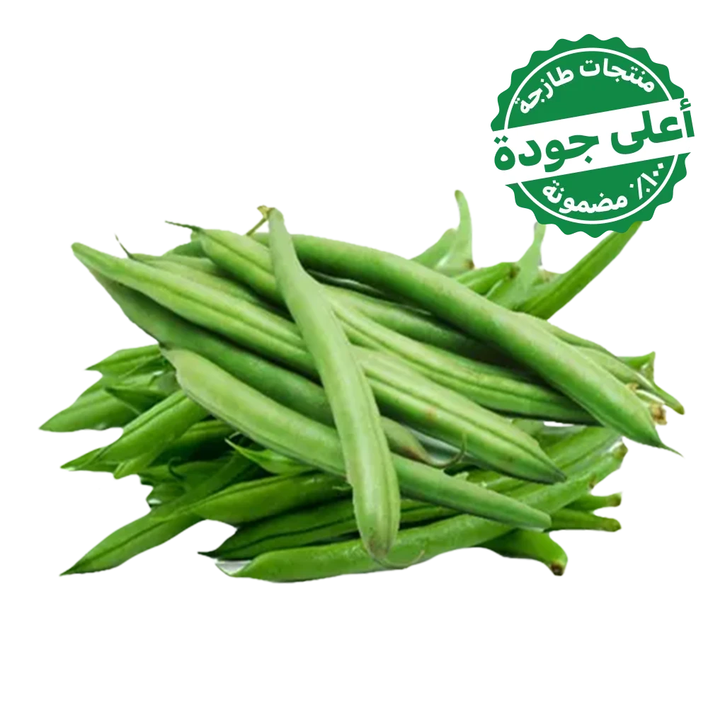 Green Beans Local 500 gm approximately