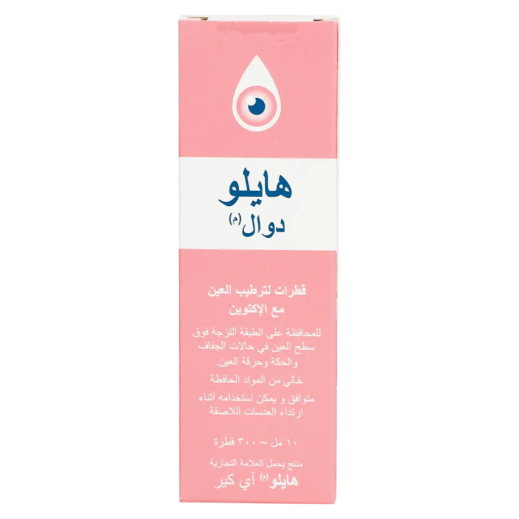 Hylo-Dual Eye Drops 10 ml - view 2