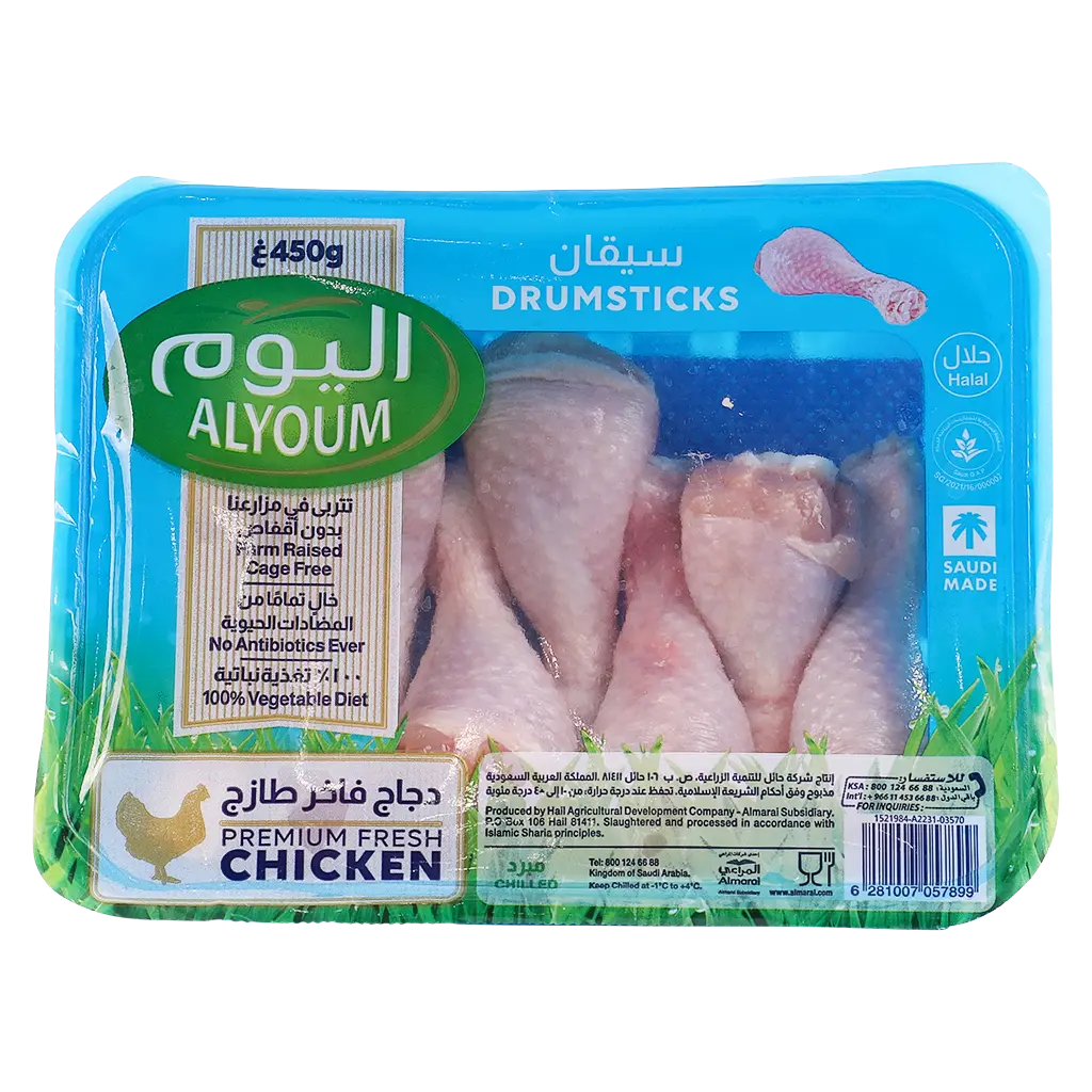 Alyoum Fresh Chicken Drumsticks 450 gm - view 3