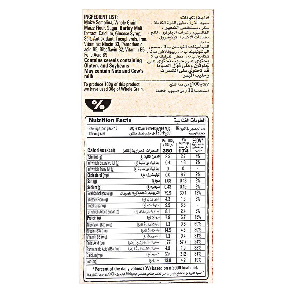 Country Corn Flakes Cereal 500 gm - view 4