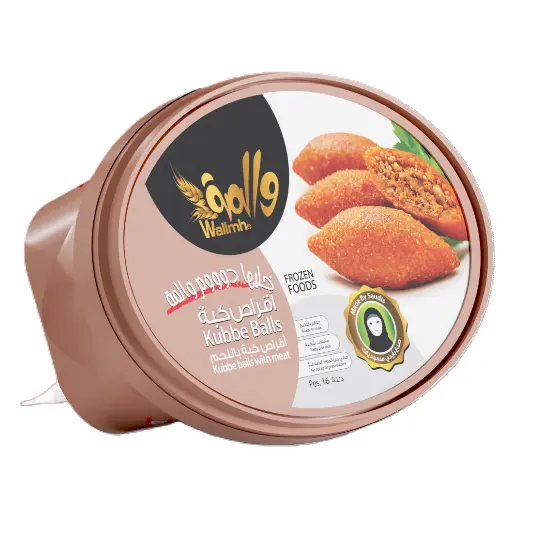 Wallmah Kubbe Meat 16 pieces - view 1