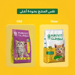 بيورفت طعام جاف للقطط دجاج وبطاطس 1 كجم