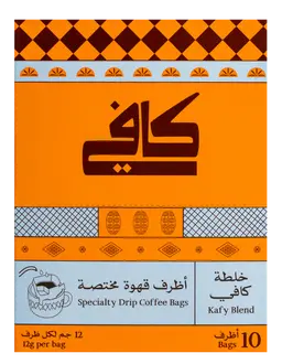 Kafy Specialty Drip Coffee Bags Kafy Blend 10 pcs 