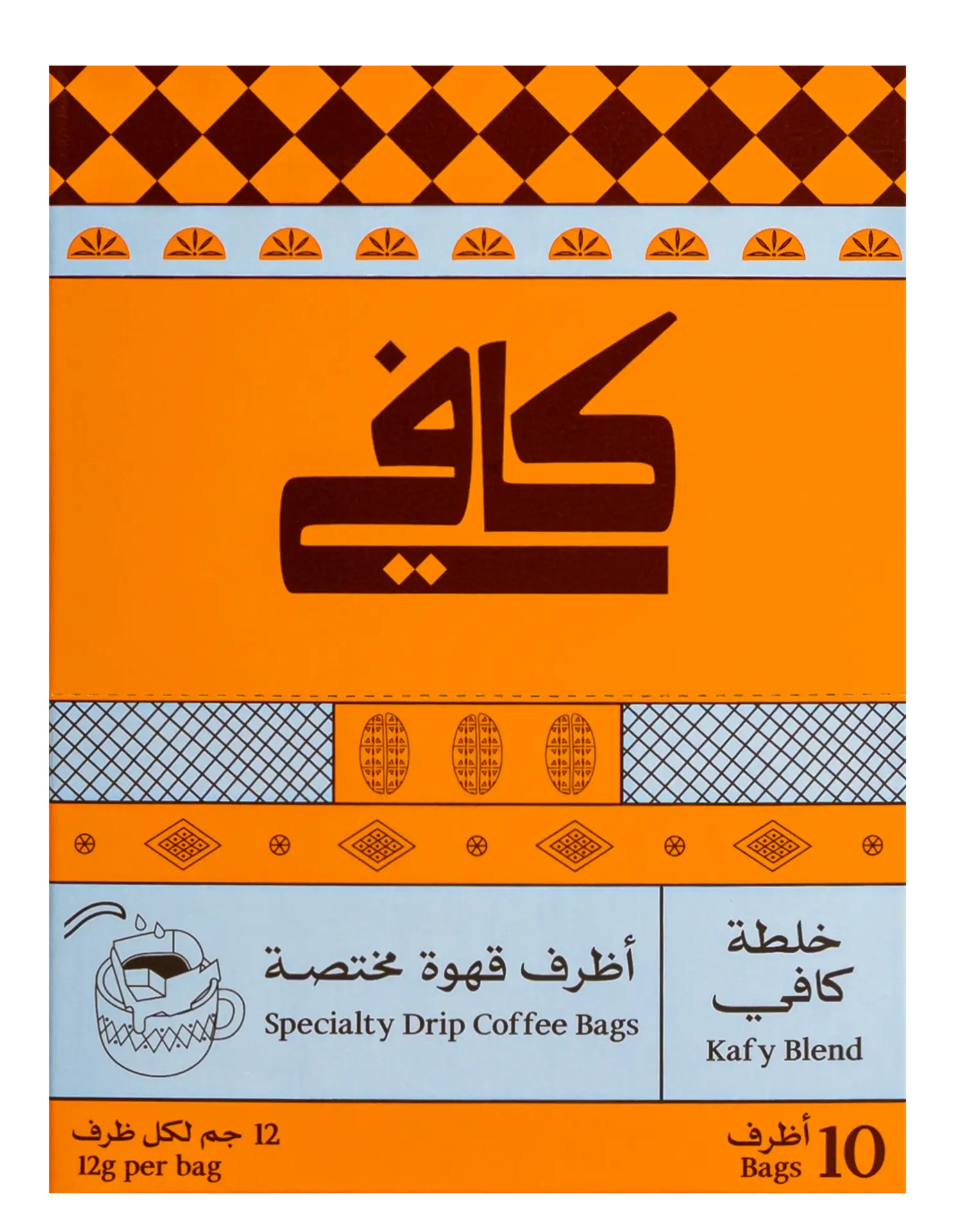 Kafy Specialty Drip Coffee Bags Kafy Blend 10 pcs  - view 1