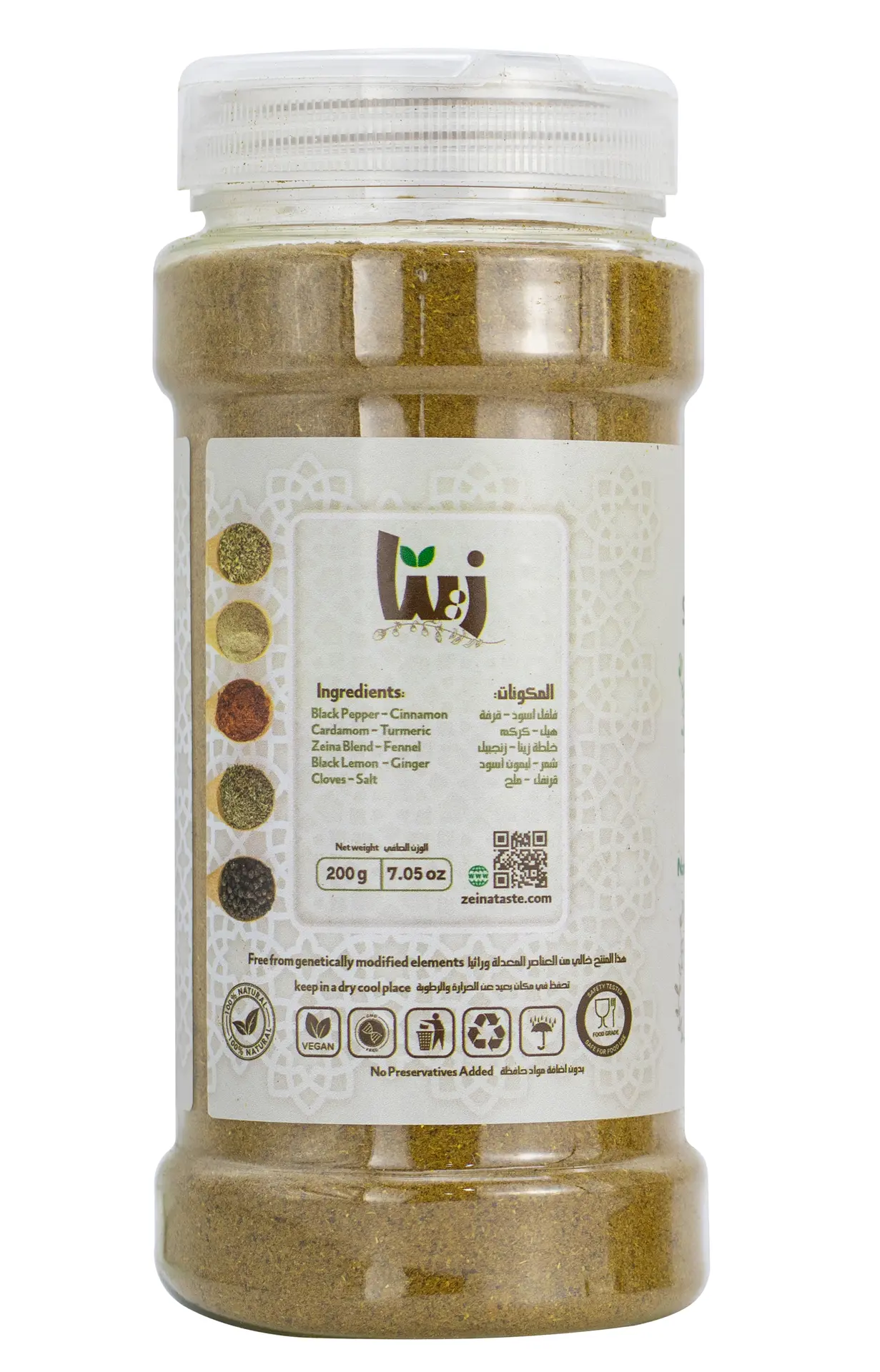 Zeina Biryani Spices 200 gm - view 2