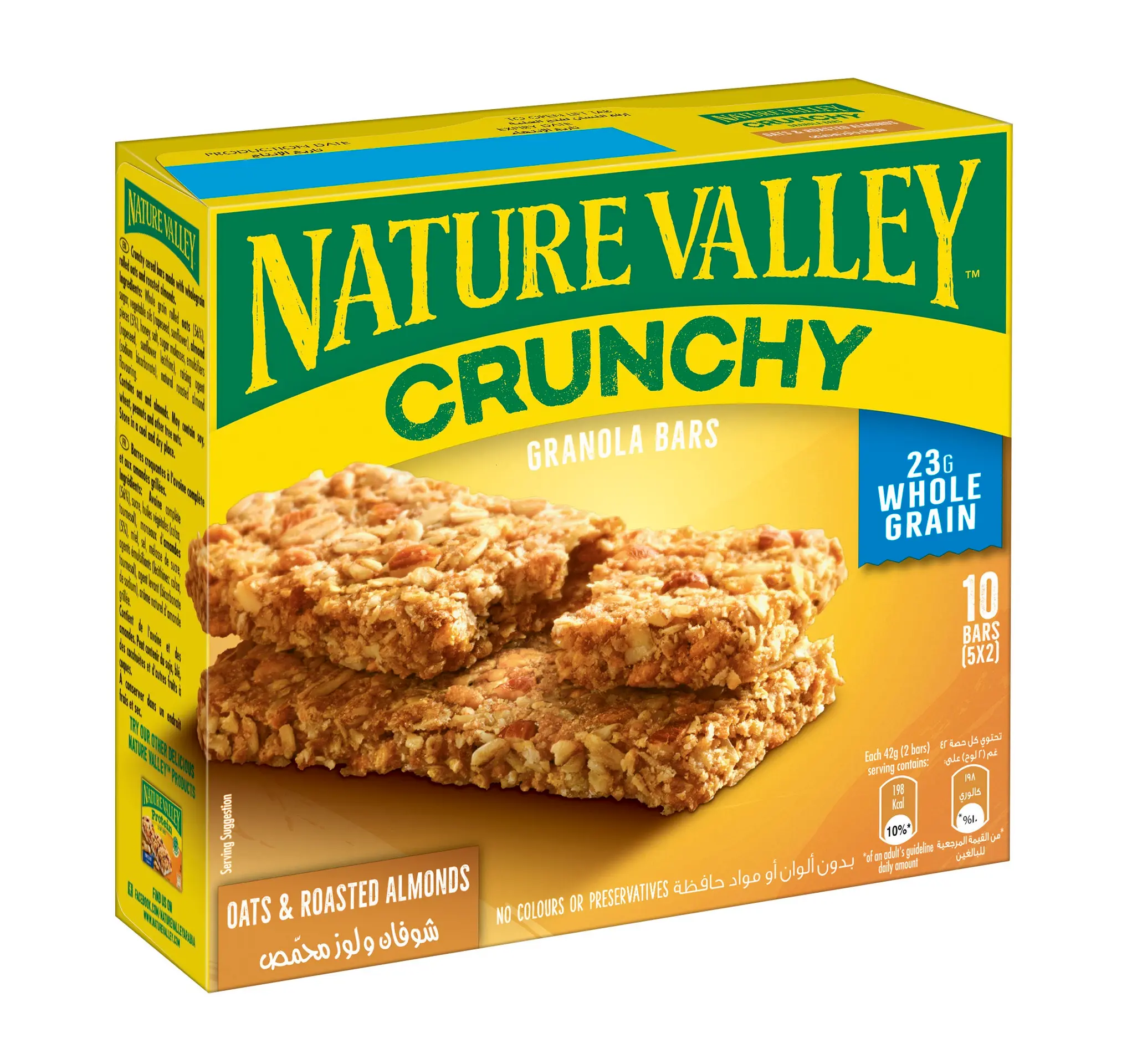 Nature Valley Crunchy Oats & Roasted Almonds Granola Bar 42 gm 5 pcs - view 1