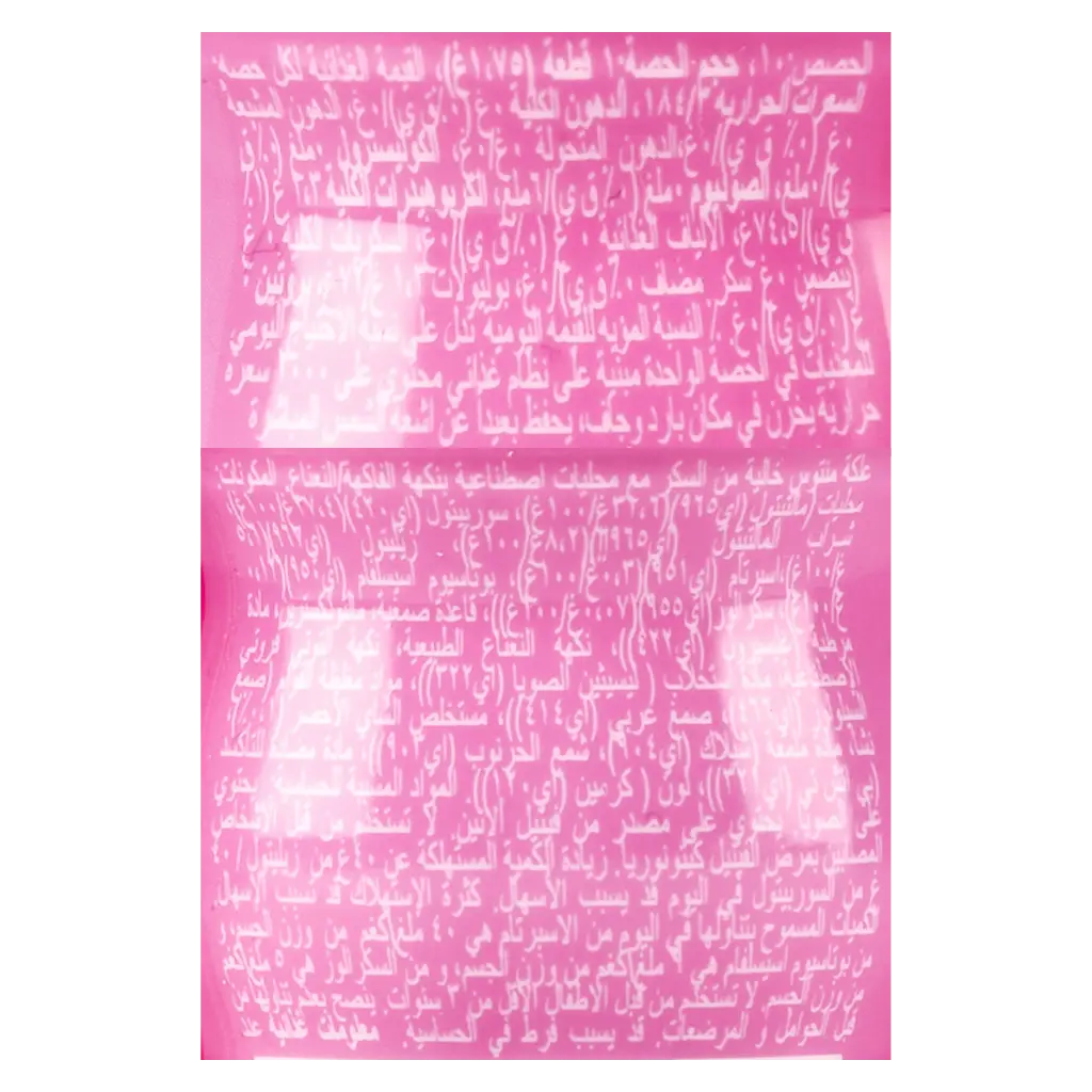 Mentos Purefresh Gum Bing 17.5 gm - view 3