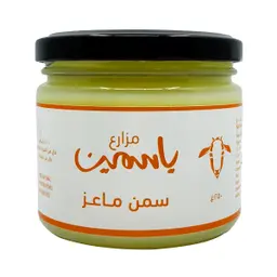 Yasmin Farms Natural Pure Goat Ghee 250 gm